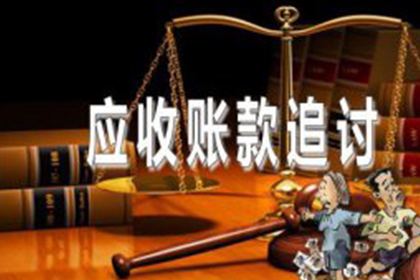 邹平要债公司
